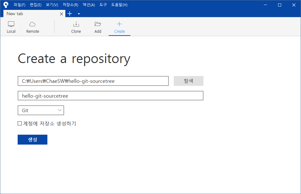 Create a repository